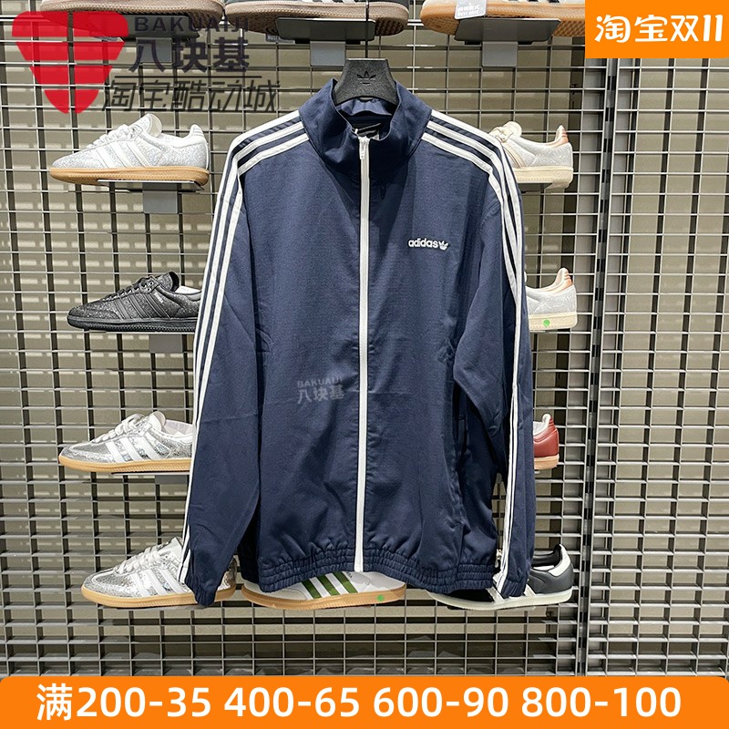 三叶草男女装立领运动夹克外套