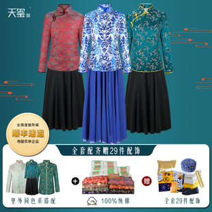 天玺 年轻真丝面料斜襟寿衣 寿衣女全套 纯棉材质老人七件套冲喜