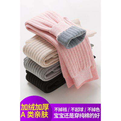 男女童保暖裤三层夹棉加厚儿童打底裤舒适内穿校服神器休闲长裤子
