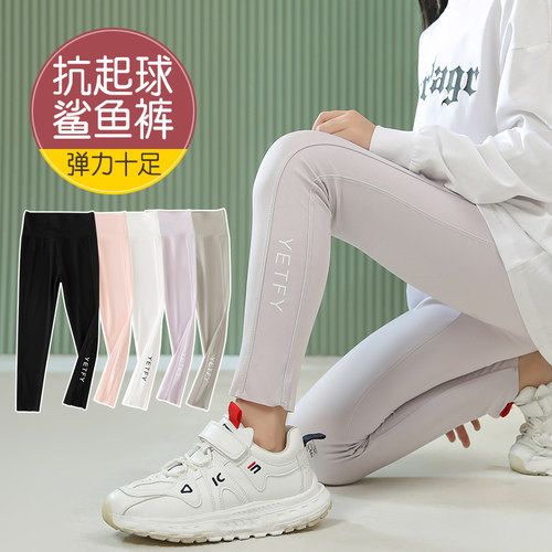 女童鲨鱼裤芭比裤春秋2026新款洋气外穿打底裤大童弹力高腰黑裤子