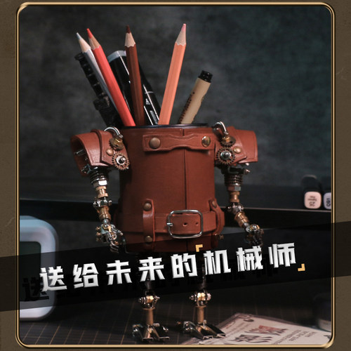 这么酷的笔筒他一定喜欢吧