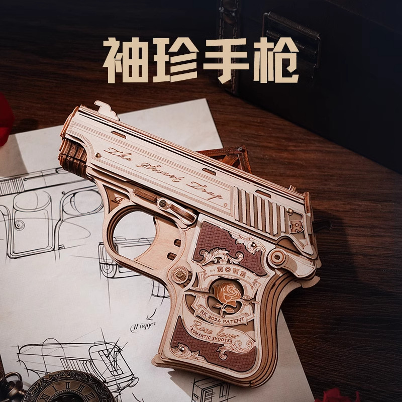 若客DIY拼装袖珍手枪生日礼物送男孩子小学生10岁12岁六一儿童节