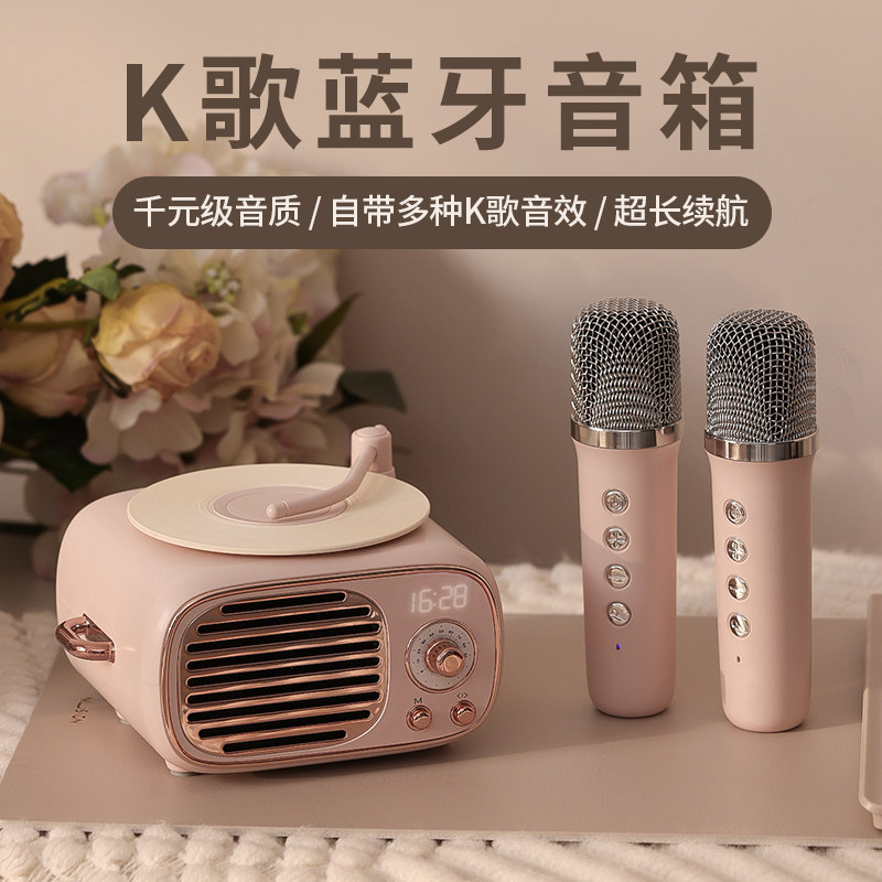 复古蓝牙音响麦克风一体无线多功能闹钟K歌话筒音箱送闺蜜生日