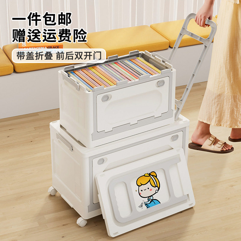 收纳箱宿舍教室书本整理收纳盒拉杆可移动可折叠带盖大容量储物箱,收纳整理,吸尘器收纳架/盒/袋,淘宝优惠券,粉丝福利购,淘宝优惠卷
