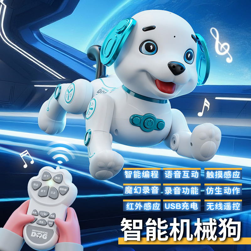 儿童遥控宠物机器狗特技电动感应音乐跳舞智能机器狗玩具生日礼物