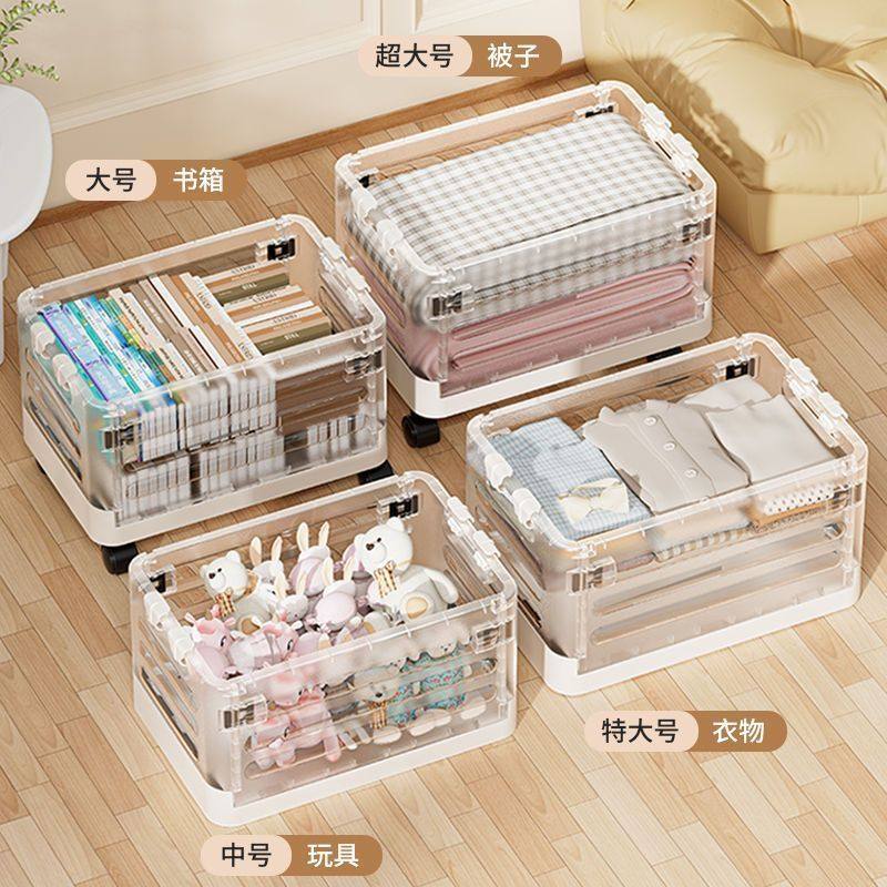 G5U收纳箱学生家用宿舍教室装书本移动大号带轮滑轮拉杆可折叠储,收纳整理,吸尘器收纳架/盒/袋,淘宝优惠券,粉丝福利购,淘宝优惠卷