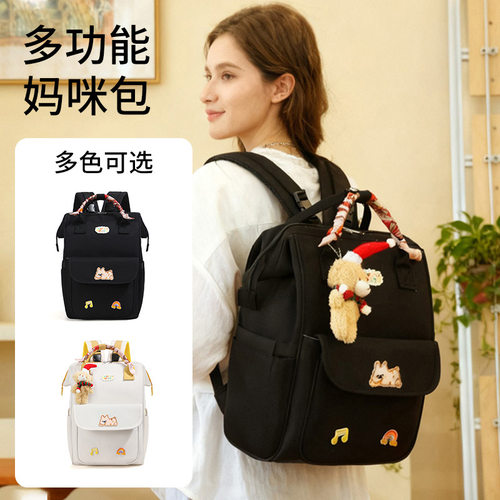时尚百搭妈咪包新款轻便孕妇待产双肩包多功能外出储奶母婴包