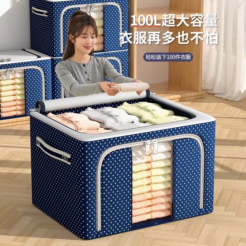 牛津布收纳箱钢架大容量装衣服玩具棉被储物箱折叠布艺宿舍整理箱,收纳整理,吸尘器收纳架/盒/袋,淘宝优惠券,粉丝福利购,淘宝优惠卷