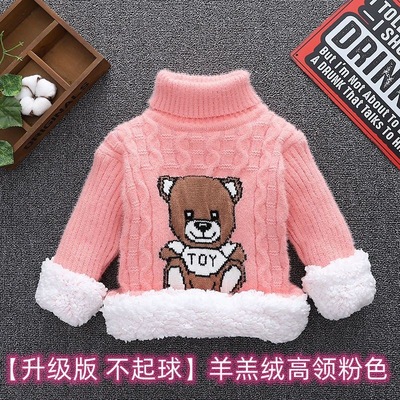 宝宝毛衣童装儿童高低领女童毛衣男童打底保暖针织衫