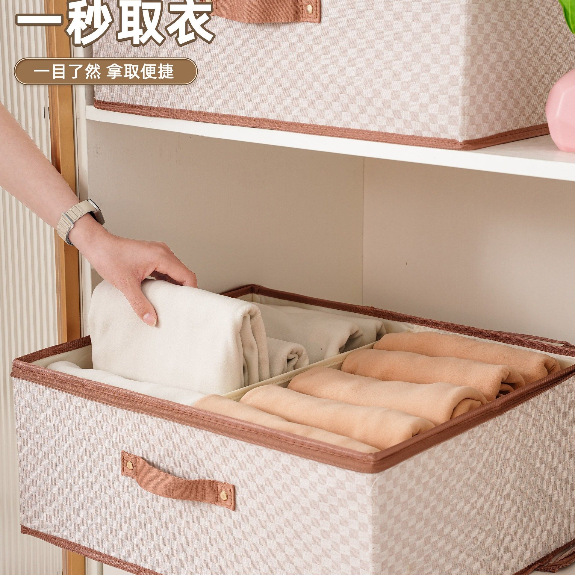 衣服收纳箱家用可折叠衣柜分类整理盒学生宿舍衣物裤子内衣收纳盒,收纳整理,吸尘器收纳架/盒/袋,淘宝优惠券,粉丝福利购,淘宝优惠卷