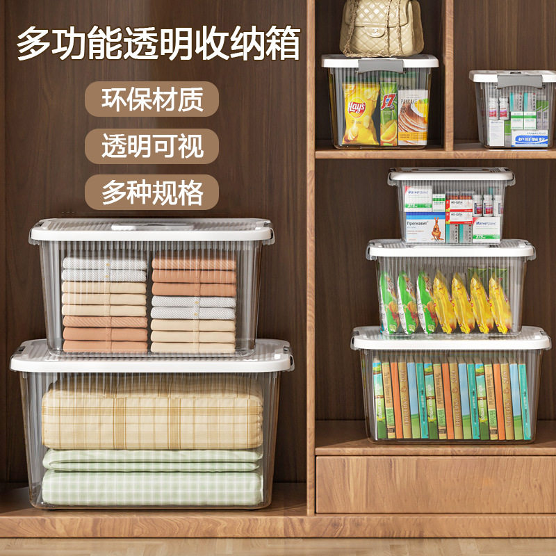 居家日用收纳箱卧室玩具被子储物箱宿舍衣服杂物整理箱塑料收纳盒,收纳整理,吸尘器收纳架/盒/袋,淘宝优惠券,粉丝福利购,淘宝优惠卷