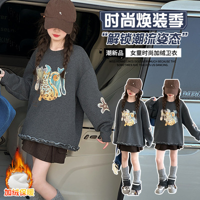 女童加绒卫衣2025新款今年流行爆款一体绒加厚超好看花边涂鸦上衣