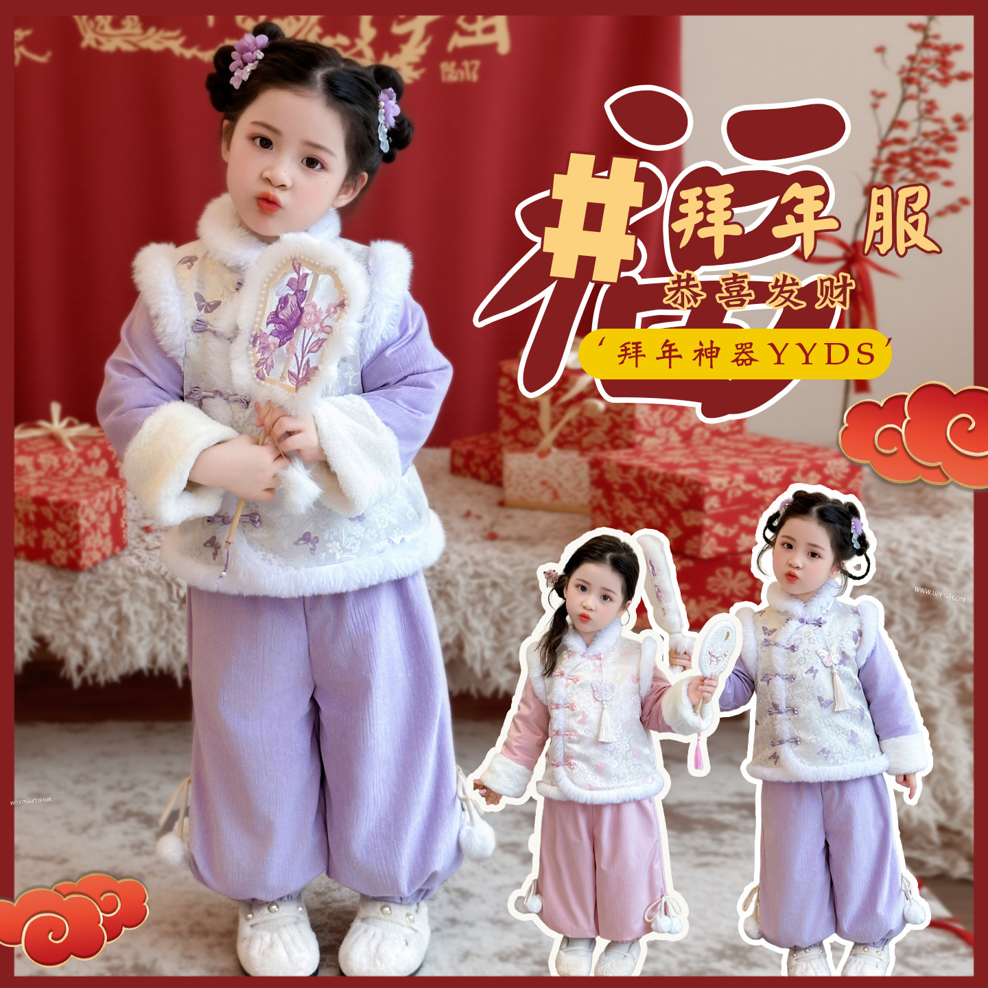 女童冬装加厚汉服福蝶锦绣年服送挂坠儿童国风新年拜年古风女唐装