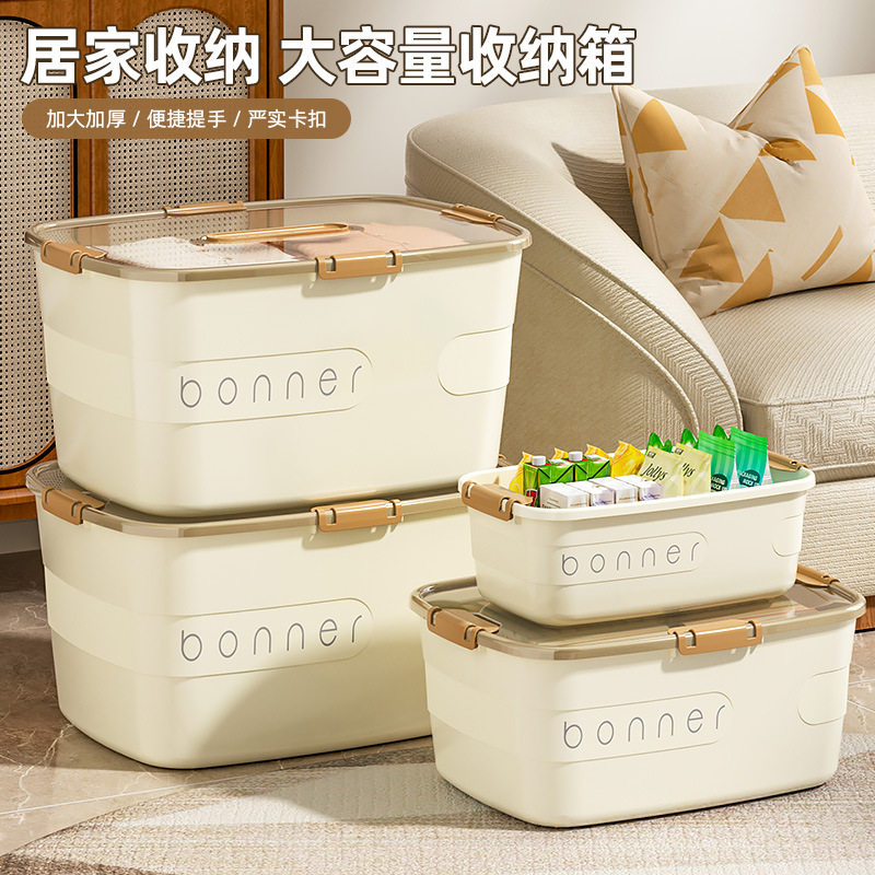 收纳箱奶油风桌面收纳盒宿舍家用玩具杂物收纳整理箱储物盒,收纳整理,吸尘器收纳架/盒/袋,淘宝优惠券,粉丝福利购,淘宝优惠卷