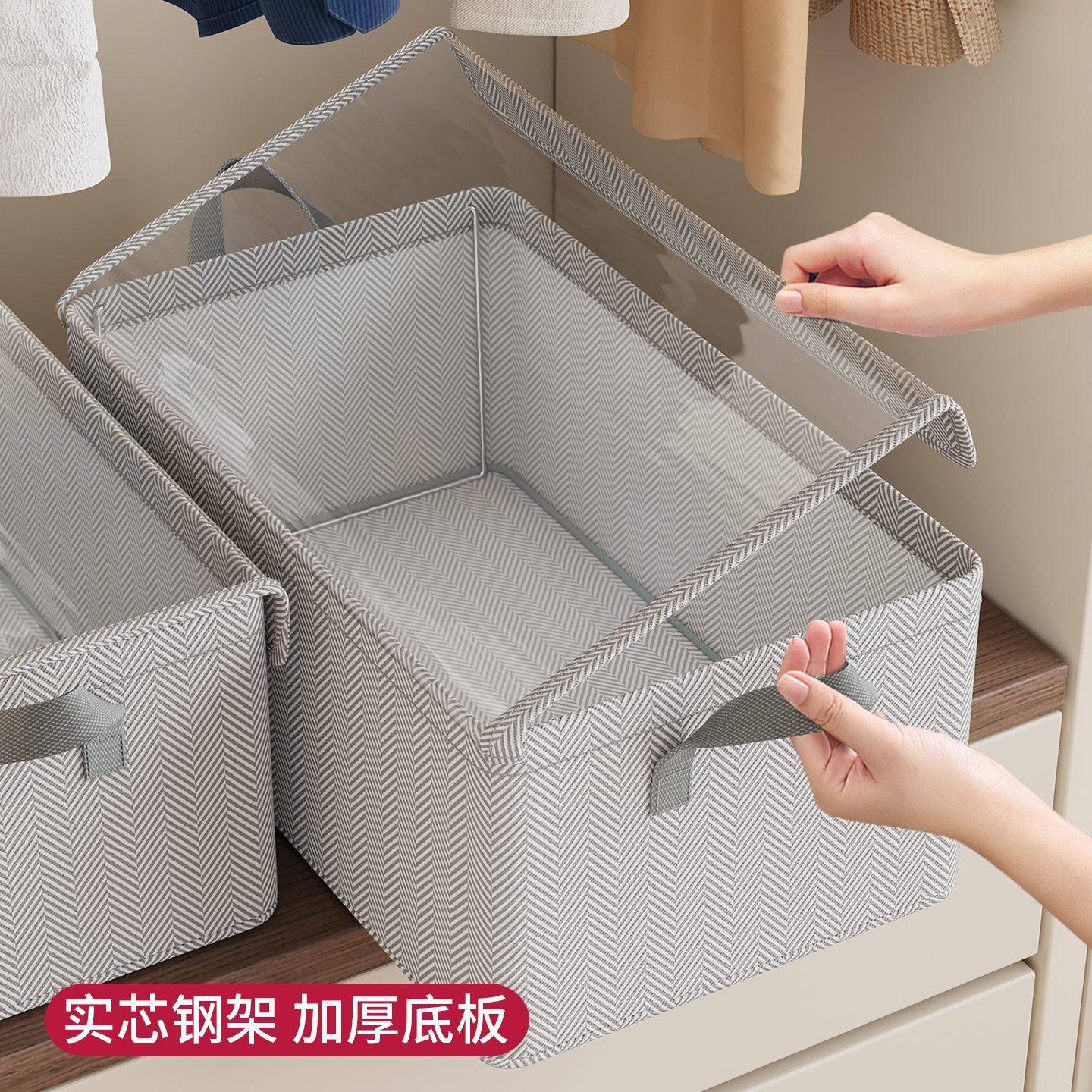 有盖收纳箱装衣服裤子收纳折叠钢架衣柜衣物整理箱宿舍储物盒,收纳整理,吸尘器收纳架/盒/袋,淘宝优惠券,粉丝福利购,淘宝优惠卷