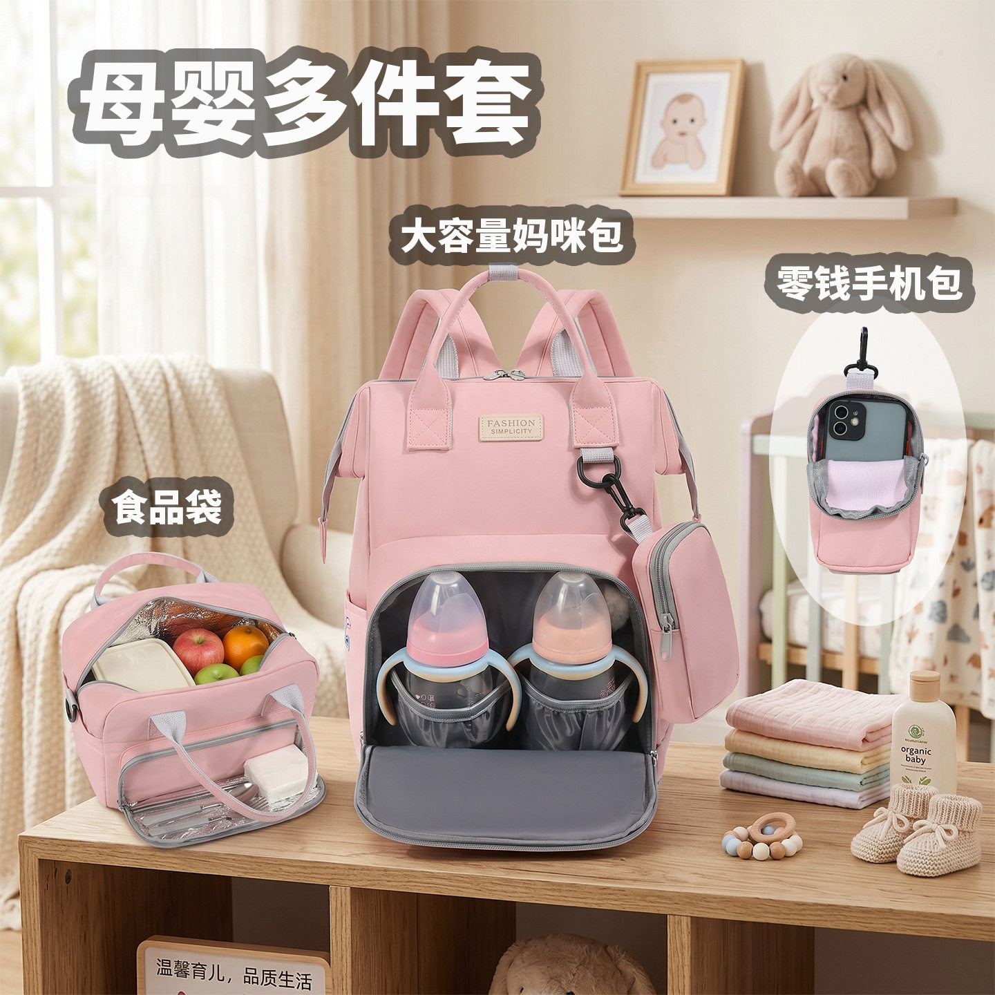 复古简约宝妈孕妇用品收纳书包轻便带娃出门手提包婴儿衣服妈咪包