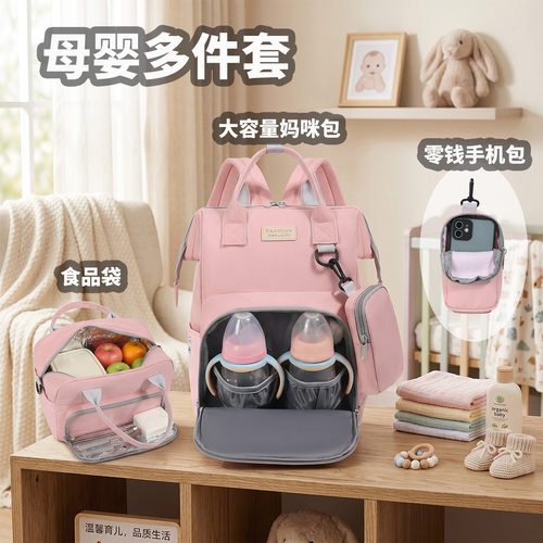 复古简约宝妈孕妇用品收纳书包轻便带娃出门手提包婴儿衣服妈咪包