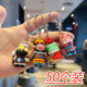 网红浪浪山小妖怪钥匙扣立体公仔包包挂件元 旦商场活动儿童小礼品