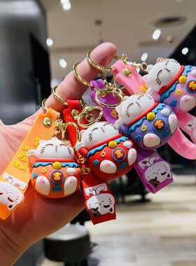 招财猫钥匙扣挂件活动小礼品