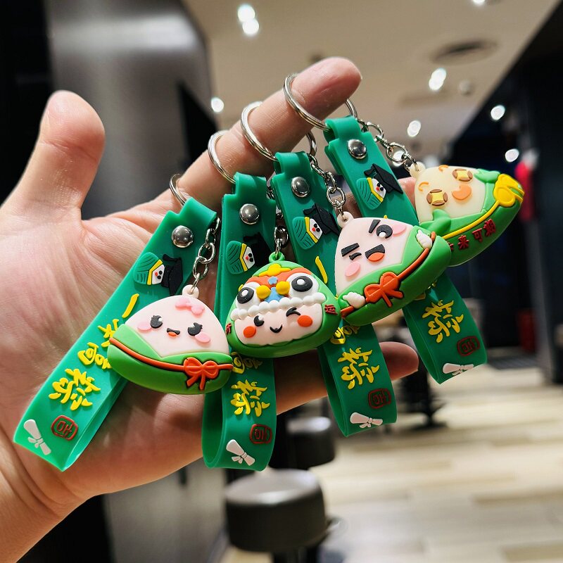 粽子钥匙扣挂件活动小礼品图片