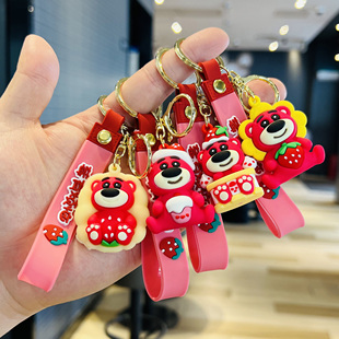网红卡通草莓小熊钥匙扣挂件公司活动商场开业地推引流儿童小礼品