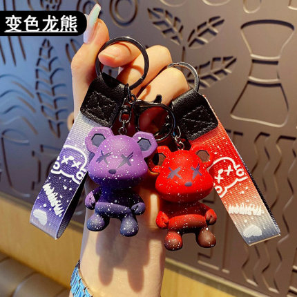 网红爆款暴力熊钥匙扣渐变色龙熊公仔包挂件商场公司开业活动礼品