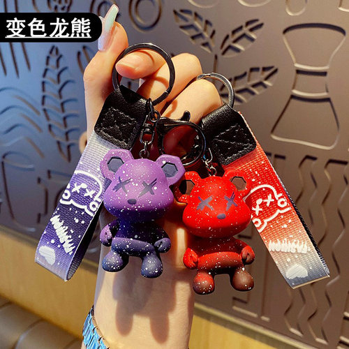 网红爆款暴力熊钥匙扣渐变色龙熊公仔包挂件商场公司开业活动礼品 - 封面