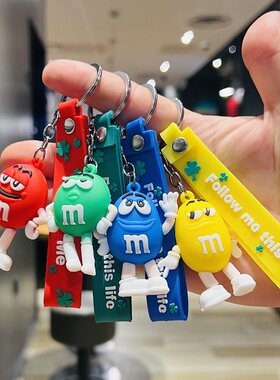 m豆钥匙扣挂件活动小礼品
