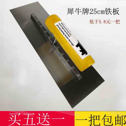 刮灰刀抹子抹工刮腻子刮大白