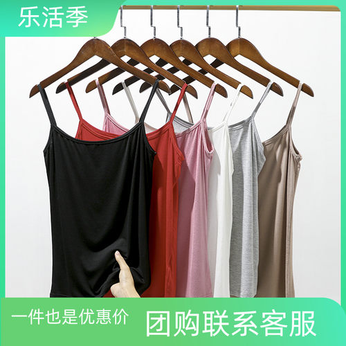 莫代尔吊带背心女短款修身显瘦纯色无袖春夏季外穿百搭简约打底衫