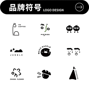 logo原创设计高端简约日系商标店铺企业公司品牌标志创意手绘卡通