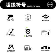 logo设计极简日系原创标志公司企业品牌店铺门头字体图标商标定制