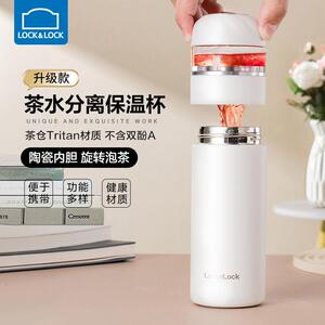 茶水分离陶瓷内胆保温杯