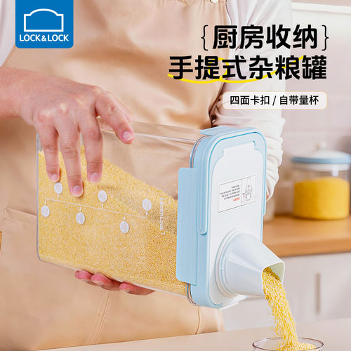 乐扣乐扣小型密封米桶