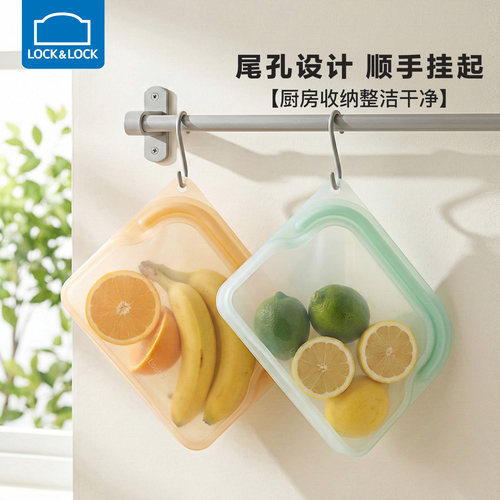 乐扣乐扣硅胶保鲜袋家用密封食品级冰箱拉链式冷冻厨房分装收纳袋