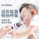 婴儿电动吸鼻器专用鼻塞新生宝宝儿童清理鼻屎鼻涕婴幼儿通鼻神器