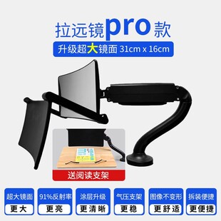 儿童拉远镜Pro视晶睛护眼远像光屏读写镜防控延远化远向雾视屏宝