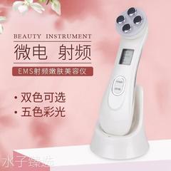 美容仪器家用 脸部提拉紧致神器彩光嫩肤仪面部精华导入仪美容院