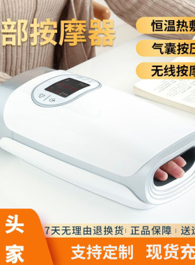 酷轻松手部按摩器鼠标手指手腕关节放松穴位热敷多功能护理按摩仪
