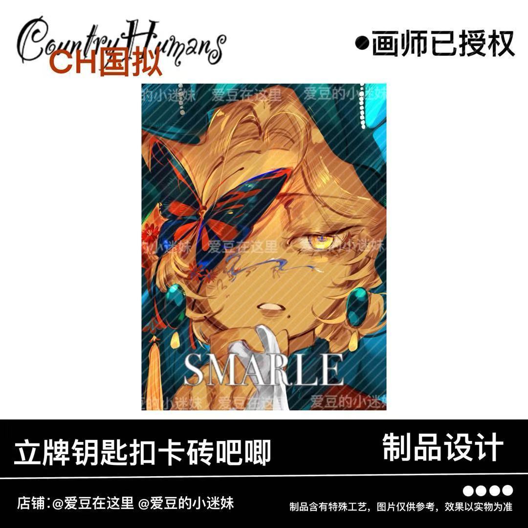 CH国拟周边精美亚克力卡