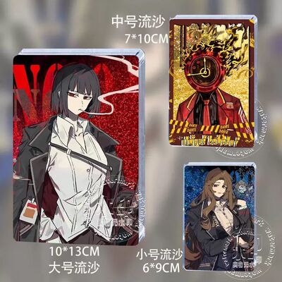 边狱巴士公司联动罗佳鸿