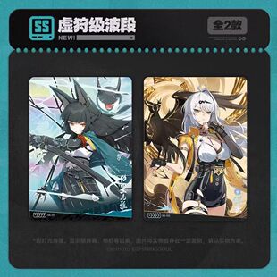 绝区零闪魂闪魂绝区零收藏卡第一弹-丽都万象桌游周边卡片卡牌正