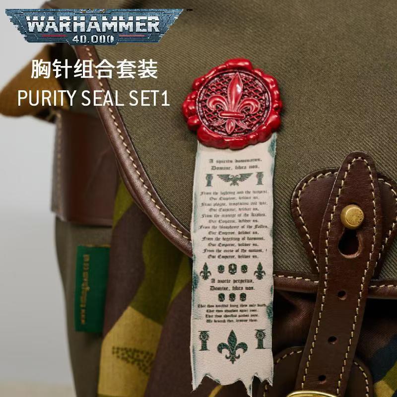 纯洁印记战锤40K套装帝国