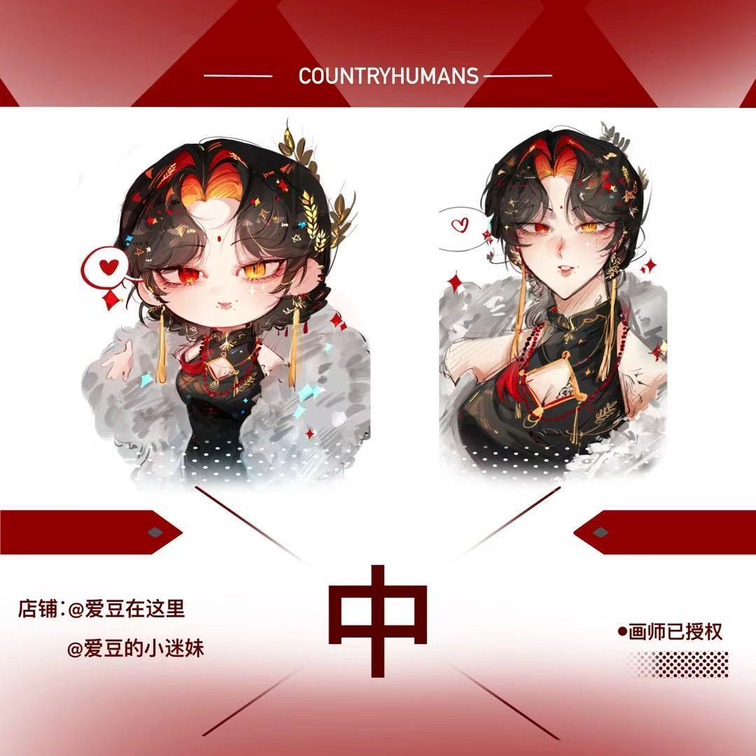 CH国拟瓷周边精美可爱立