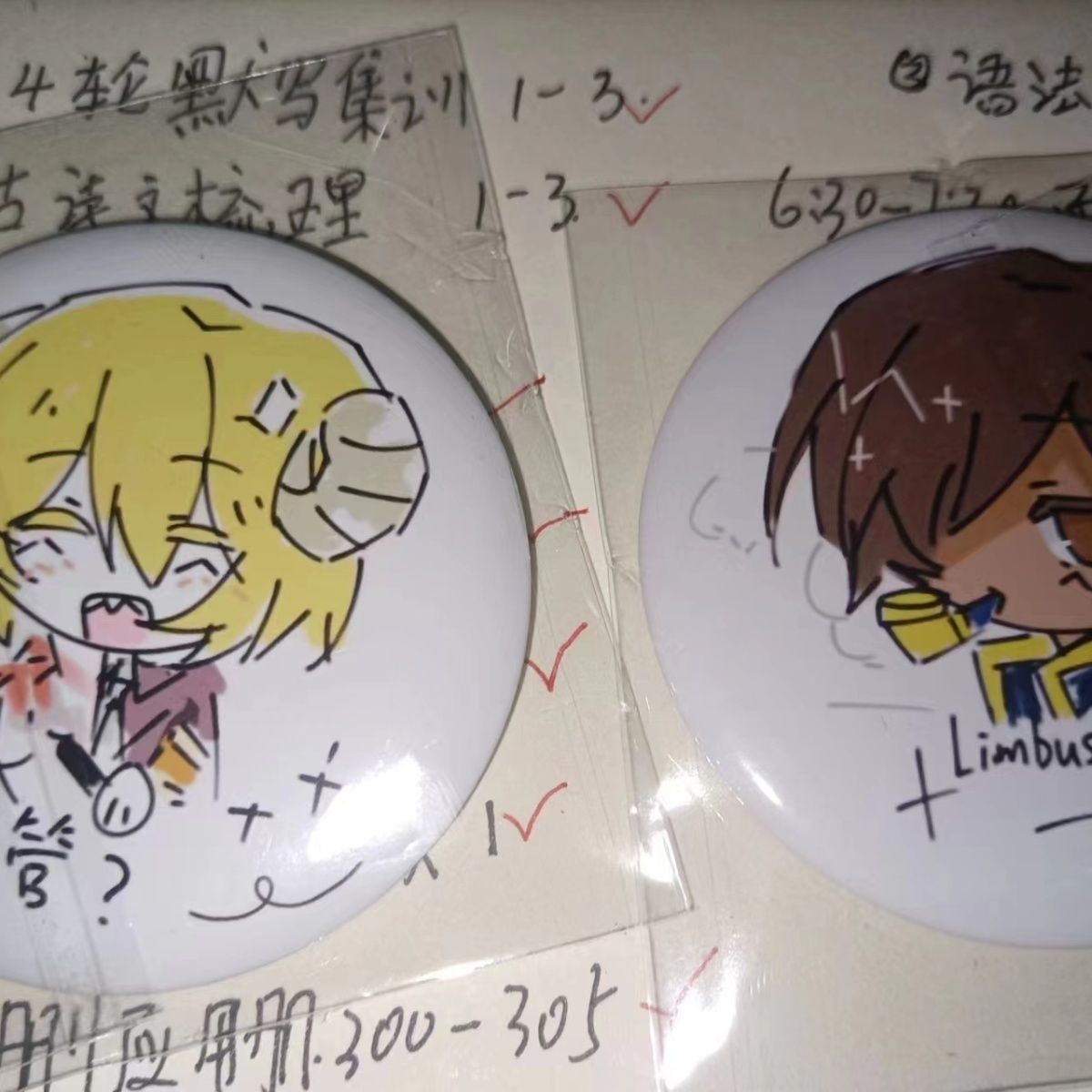 边狱巴士周边月亮计划公