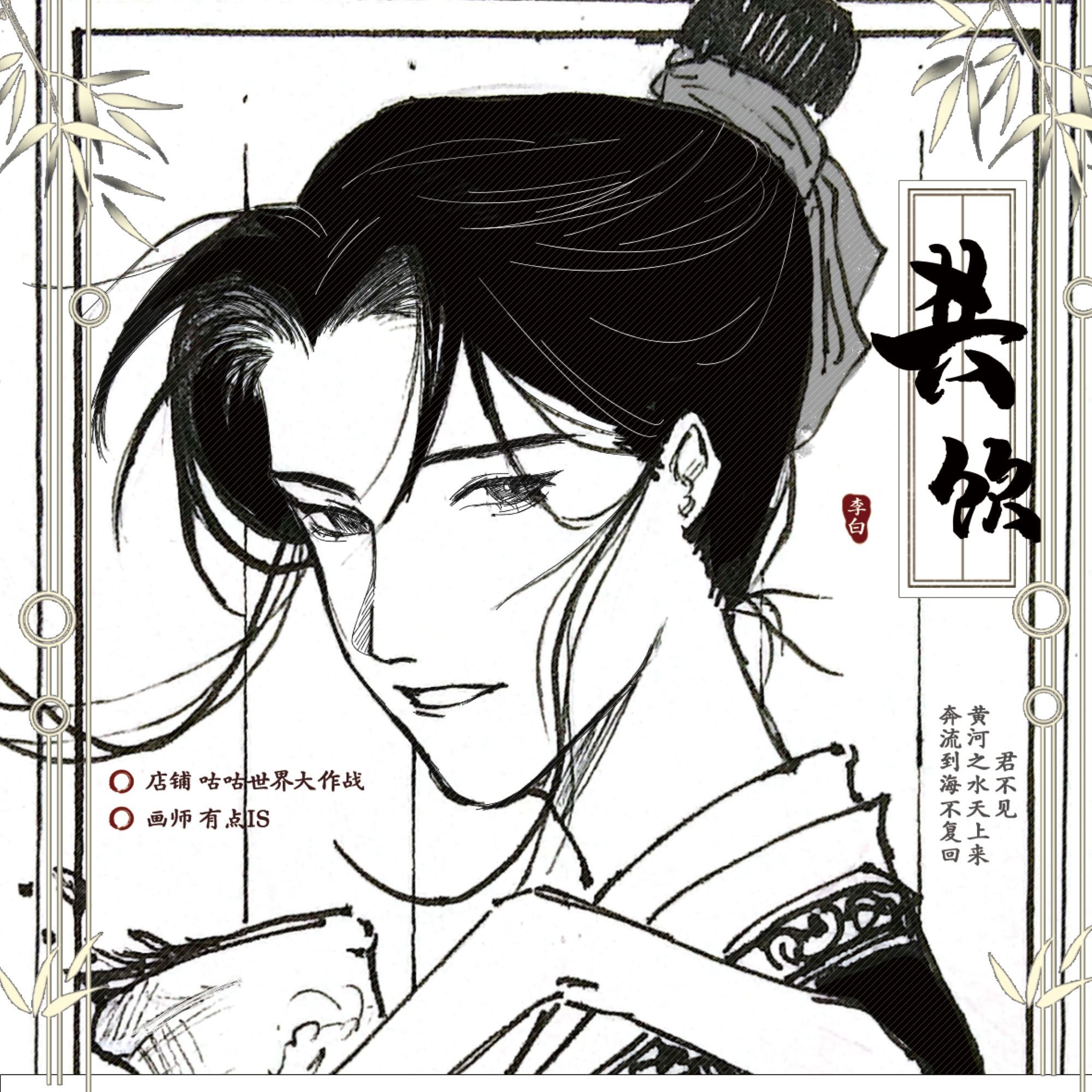 咕咕世界【寄售】历史同