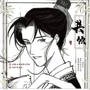 咕咕世界【寄售】历史同人【共饮】李白同人周边 明信片