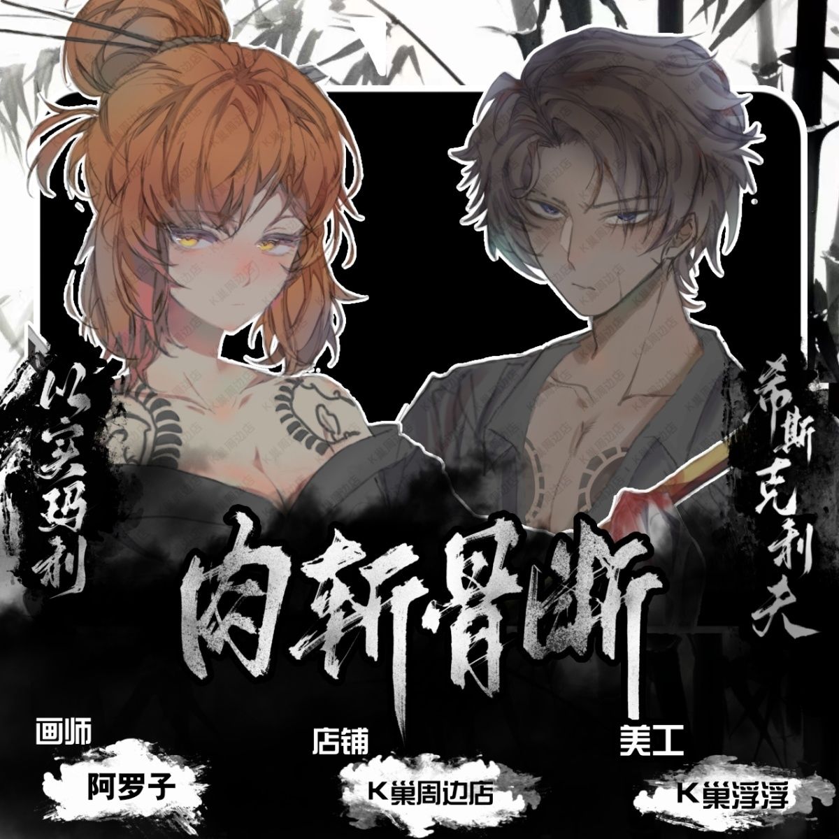 脑叶公司LimbusCompany边