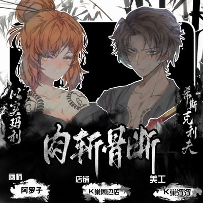 脑叶公司LimbusCompany边