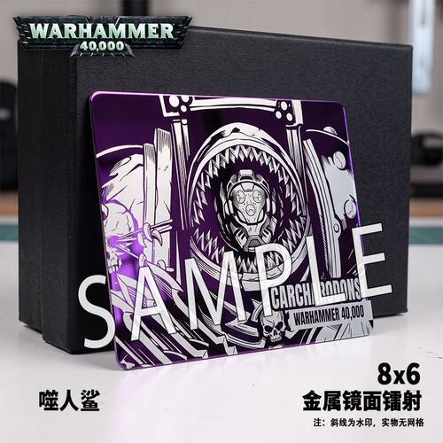战锤40KkIP周边噬人鲨绯